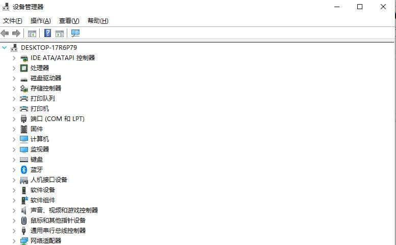 运行命令快捷键