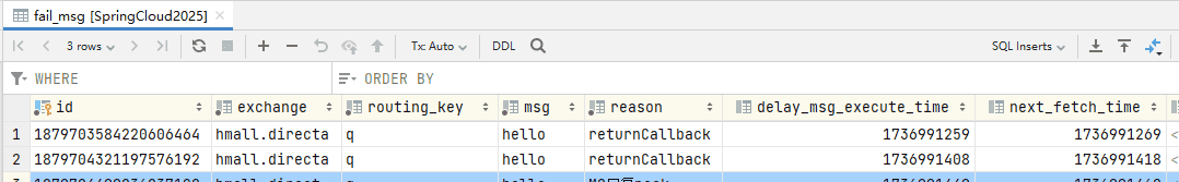 05-异步消息组件MQ高级