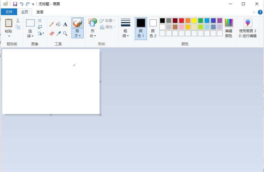 运行命令快捷键