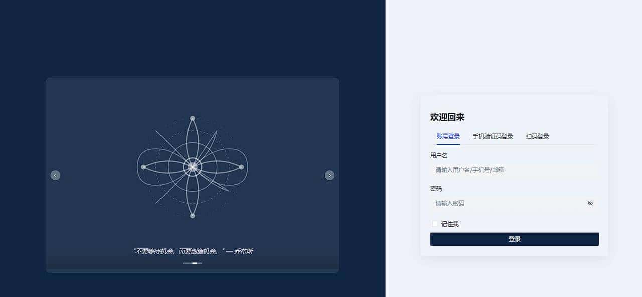 开源一套适合AI编程的Admin Template
