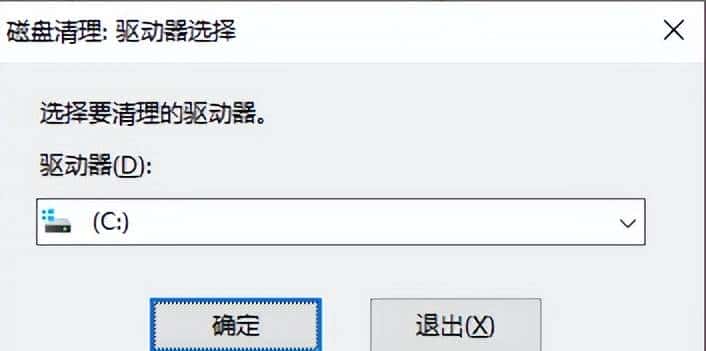 运行命令快捷键