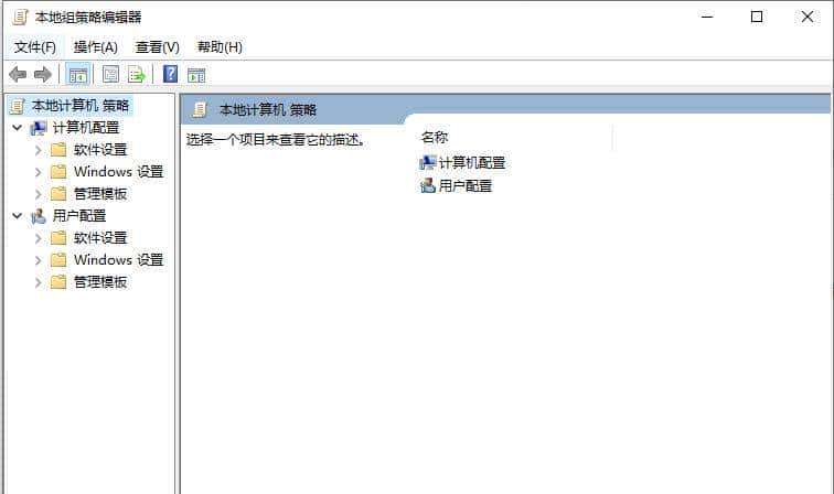 运行命令快捷键
