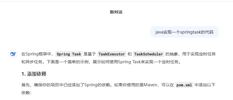 05-异步消息组件MQ高级