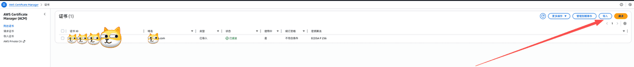 (保姆级)aws的S3绑定自定义域名+CloudFront配置