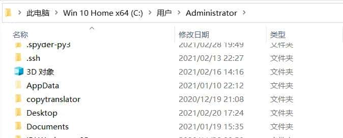 OneDrive网盘mklink命令实现同步本地任意其它文件夹的方法