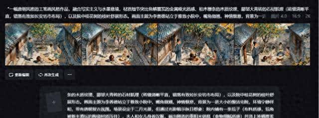 详解文生图提示词万能公式，看这一篇就够了