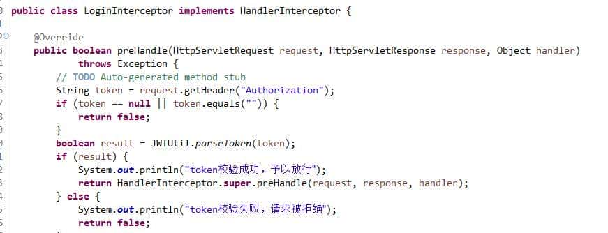 前后端分离使用JWT进行Token验证