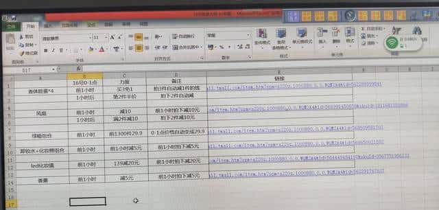 凌晨 2 点改 CAD 坐标？Python20 分钟搞定 100 个 附免费工具！