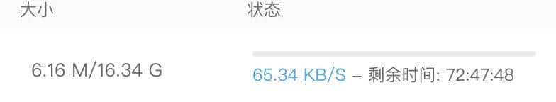不限速的百度网盘，真的要来了？