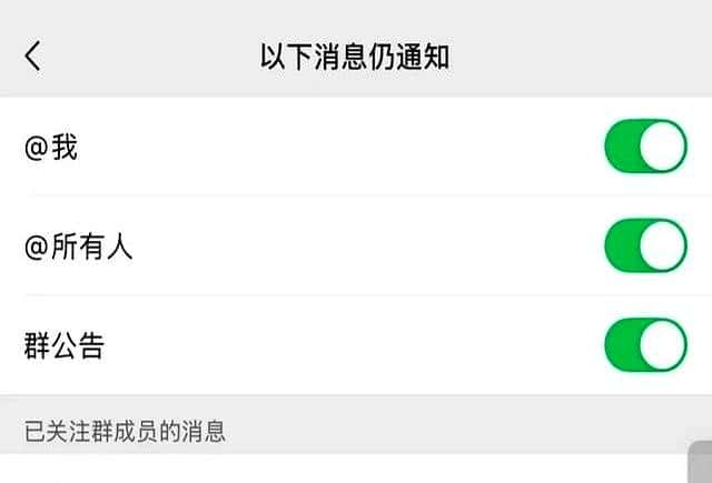 微信宣布三大新功能!