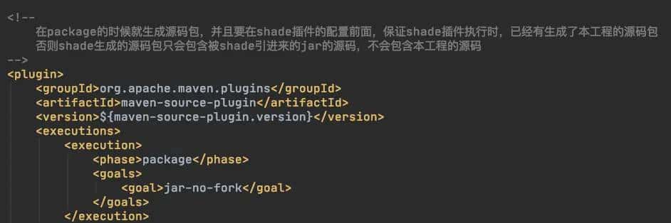 maven-shade-plugin使用