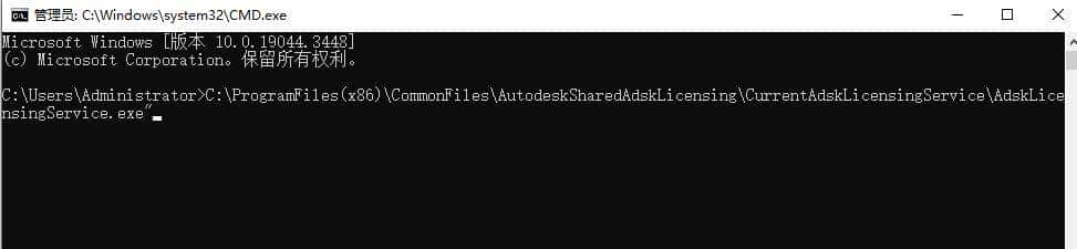 安装CAD2020时出现1603错误怎么办?