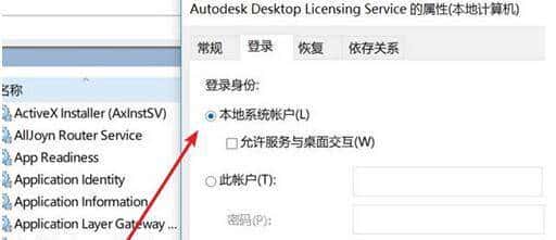 安装CAD2020时出现1603错误怎么办?