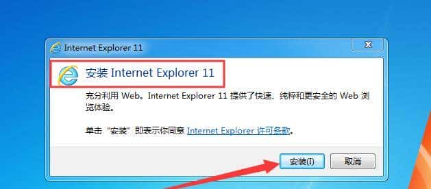 CAD2020安装出现“this Autodesk product ......”怎么解决？