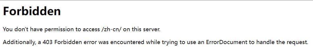 网页出现 403 forbidden 是什么意思?