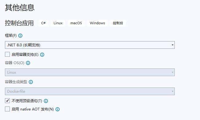 C#一行代码搞定OCR