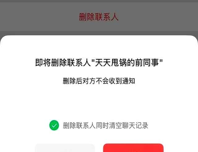 微信宣布三大新功能!