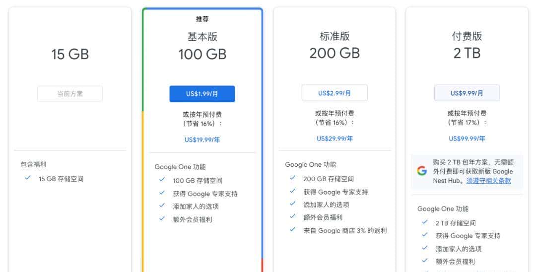 不限速的百度网盘，真的要来了？
