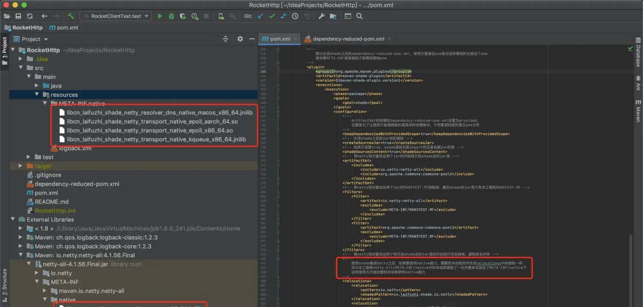maven-shade-plugin使用