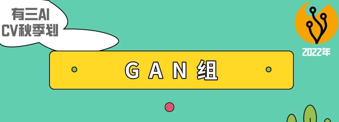 「百战GAN」适合所有人的第一个GAN项目：DCGAN图像生成代码实战