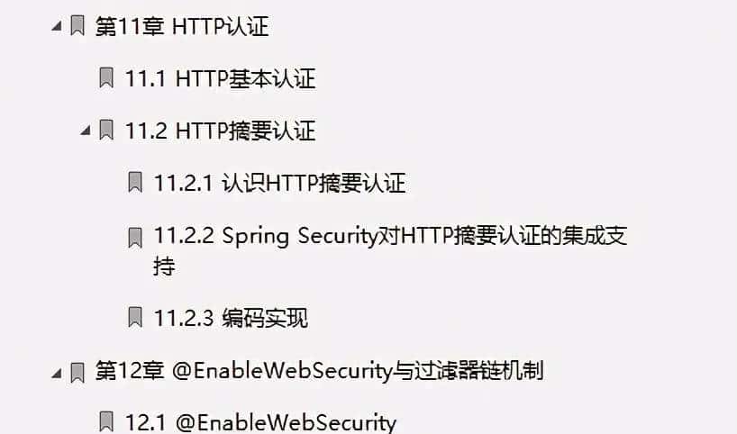 大佬神作!Spring Security从应用到源码,这份手册都讲全了已三刷