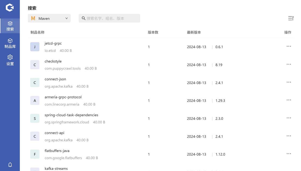 制品管理工具Hadess，快速安装与入门全流程解析