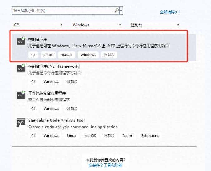 C#一行代码搞定OCR