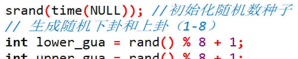 C语言：有对易经感兴趣的朋友吗？今天来写一个好玩的程序