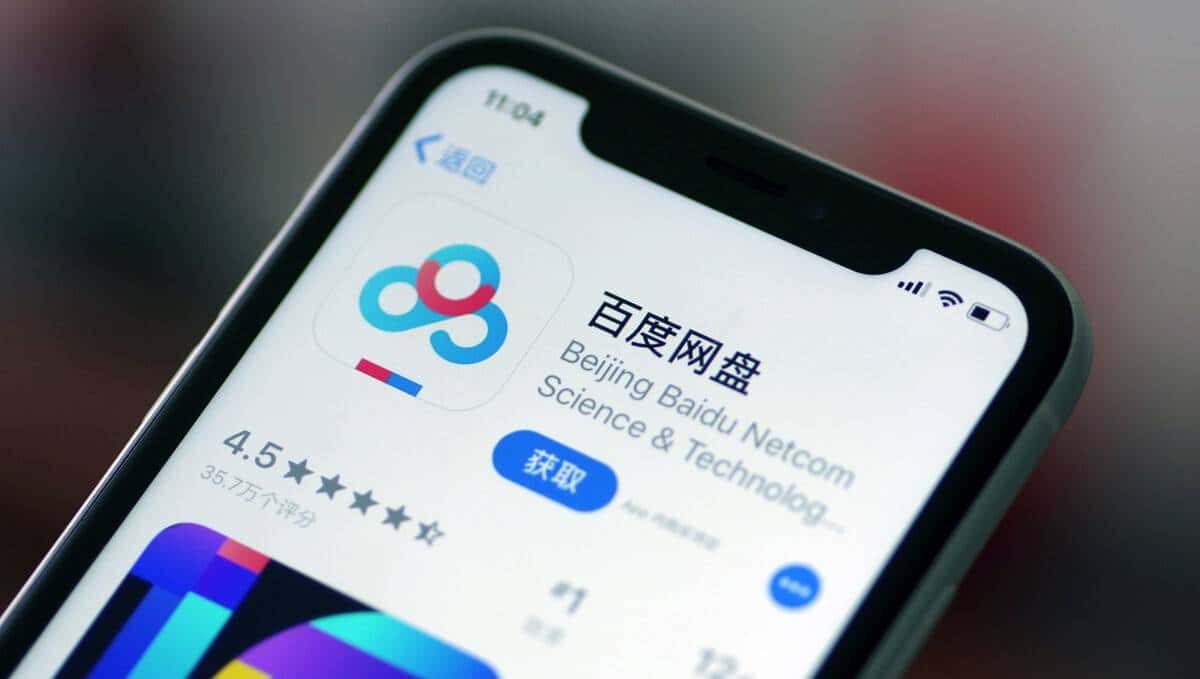 不限速的百度网盘，真的要来了？