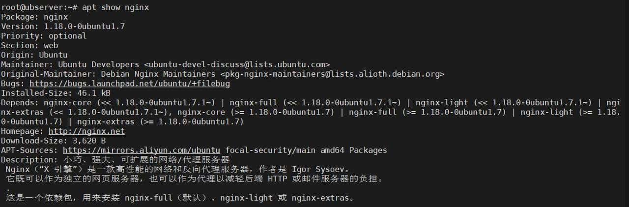 每天一个 Linux 知识：包管理工具 apt