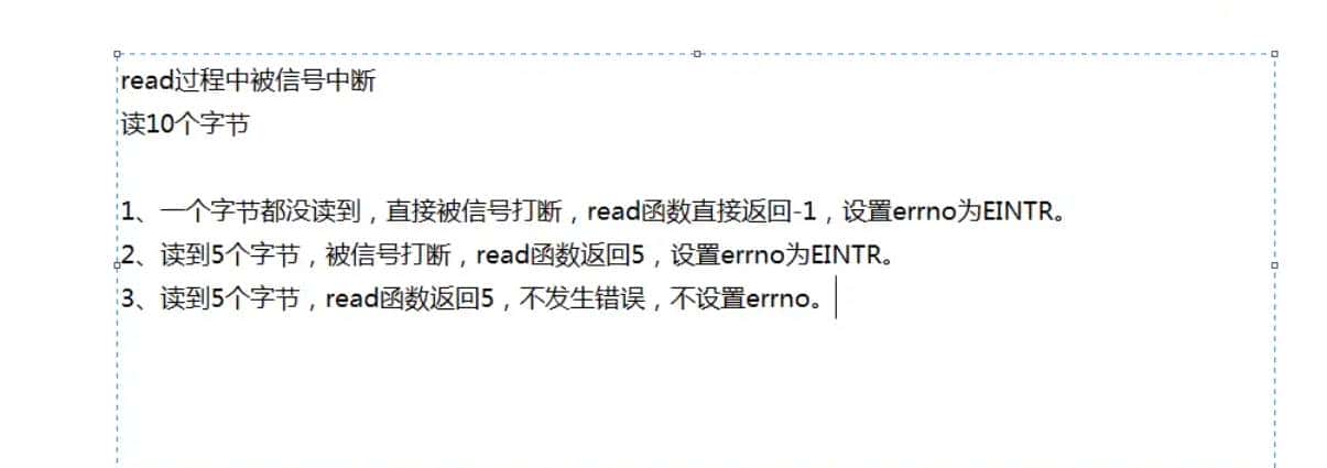 Linux系统编程(open, read, write)