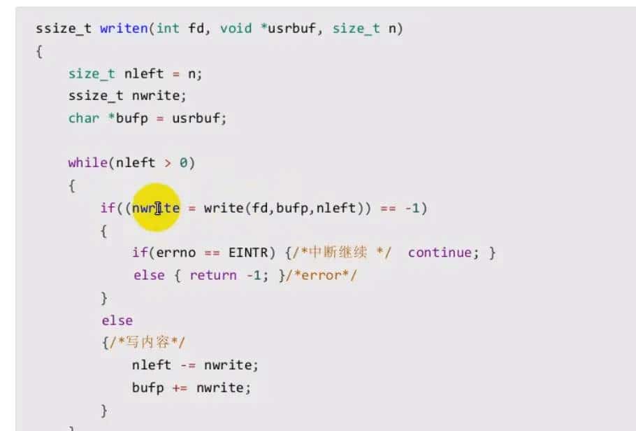 Linux系统编程(open, read, write)