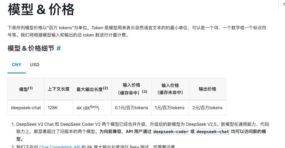 提速RAG：用DeepSeek API替换本地Ollama模型，LlamaIndex实战解析