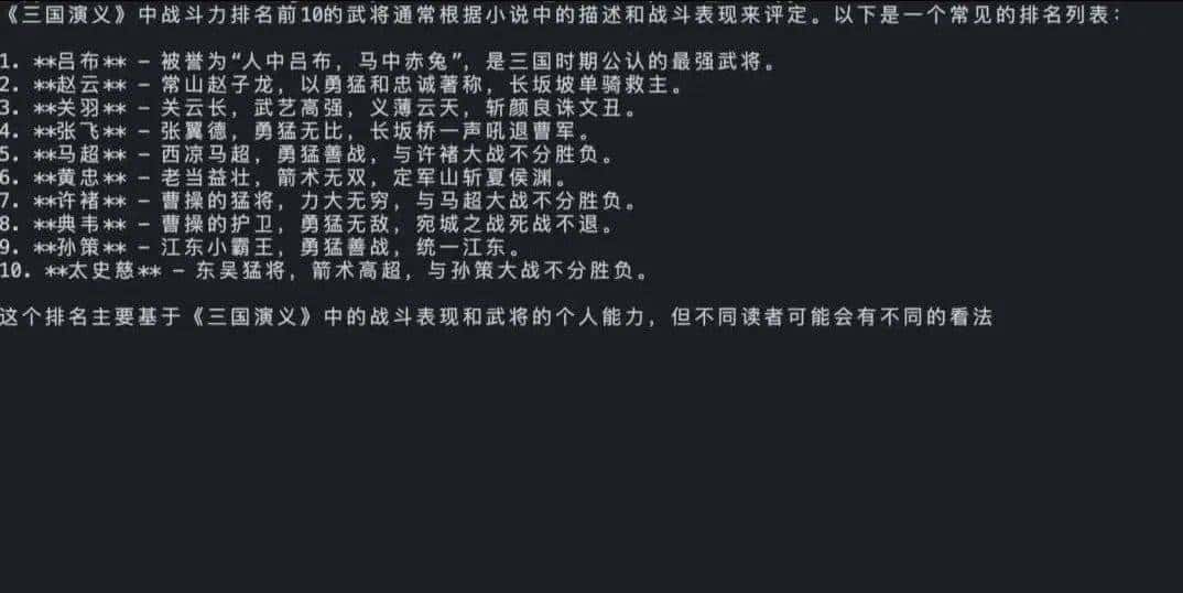 提速RAG：用DeepSeek API替换本地Ollama模型，LlamaIndex实战解析