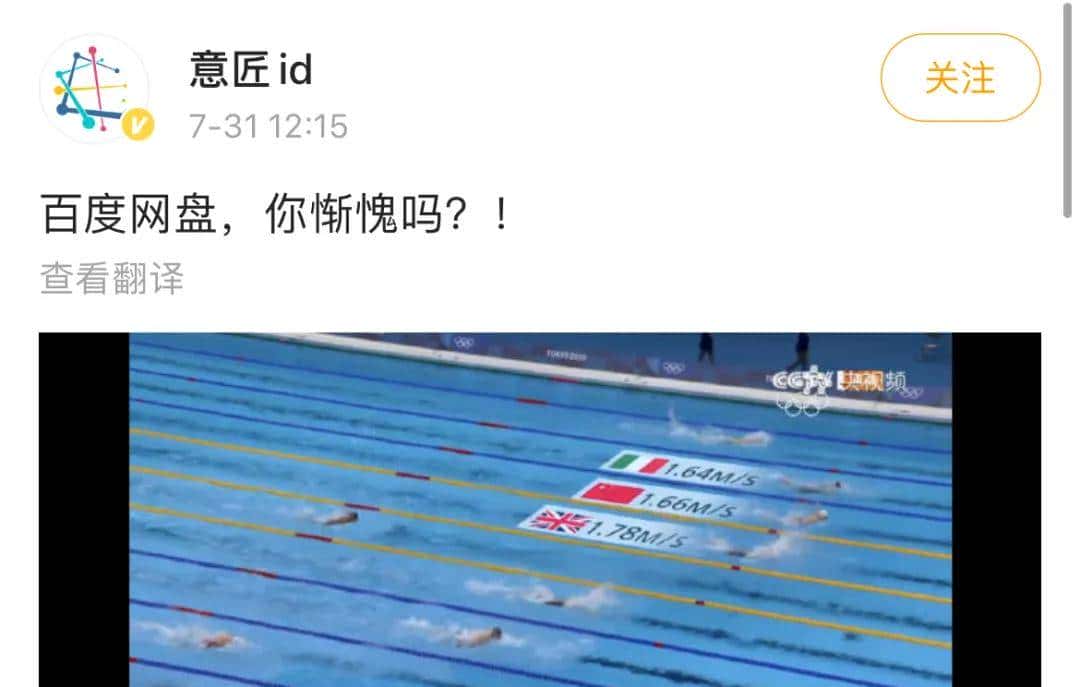 不限速的百度网盘，真的要来了？