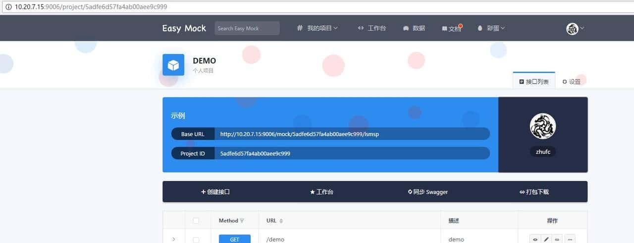 jmeter神操作Jmeter(二十)_Mock接口