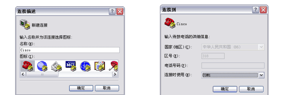 交换机.路由器.防火墙-技术提升【2.5】