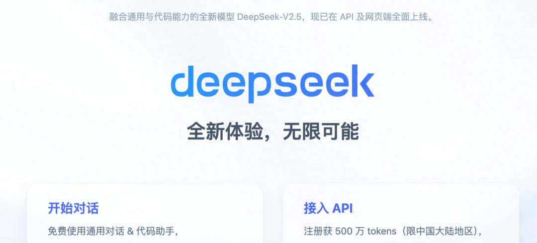 提速RAG：用DeepSeek API替换本地Ollama模型，LlamaIndex实战解析