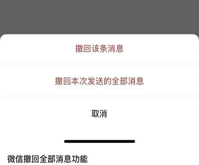 微信宣布三大新功能!