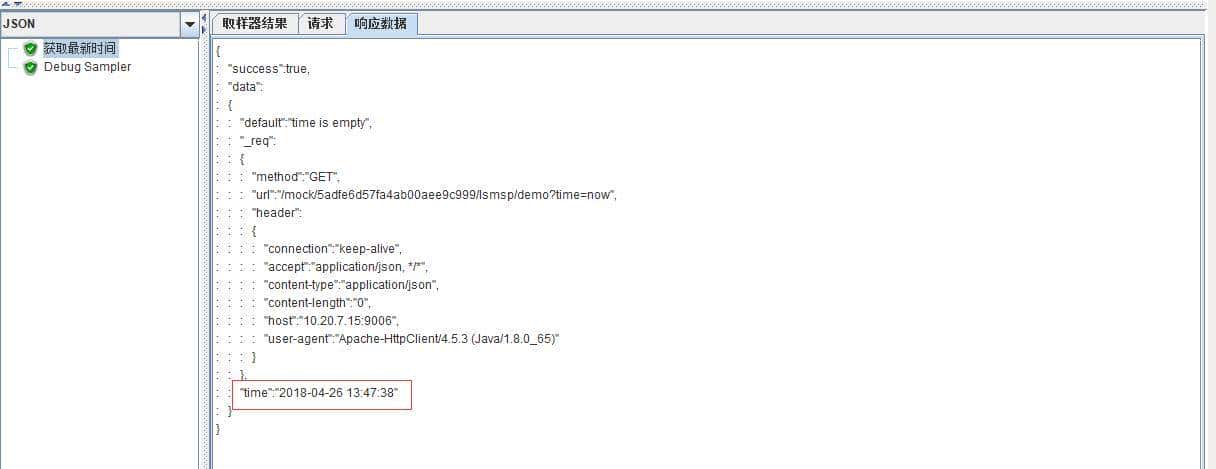 jmeter神操作Jmeter(二十)_Mock接口