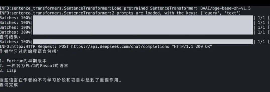 提速RAG：用DeepSeek API替换本地Ollama模型，LlamaIndex实战解析