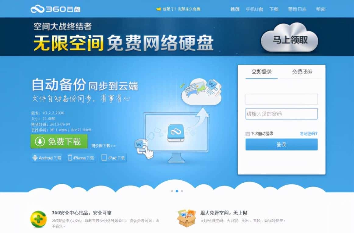 不限速的百度网盘，真的要来了？