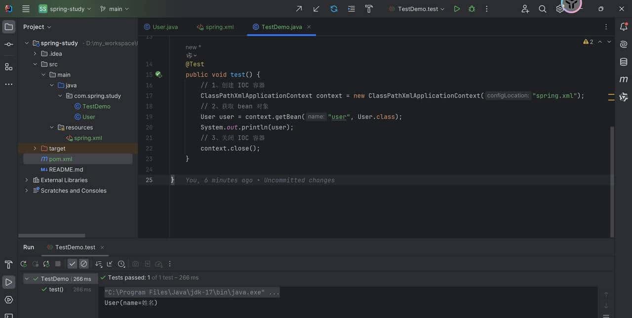 《Spring6》第02节:基于XML方式搭建Spring6框架开发环境