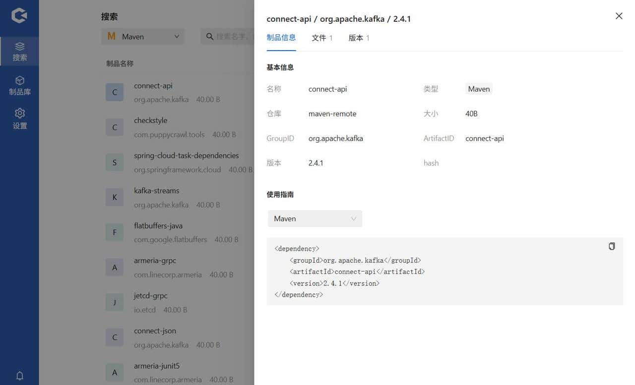 制品管理工具Hadess，快速安装与入门全流程解析