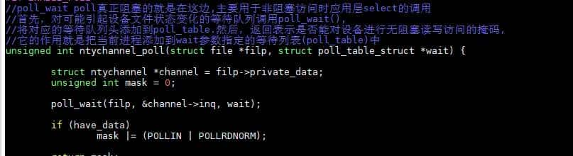 Linux内核编程--字符设备文件，进行进程间通信,弄清open调用流程