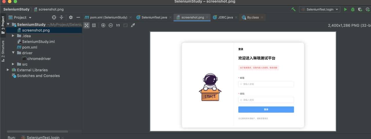 Web selenium自动化(Java版本)