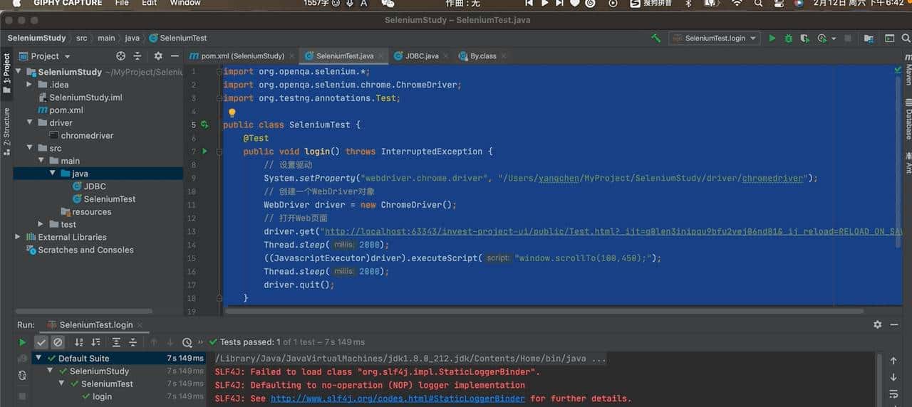 Web selenium自动化(Java版本)