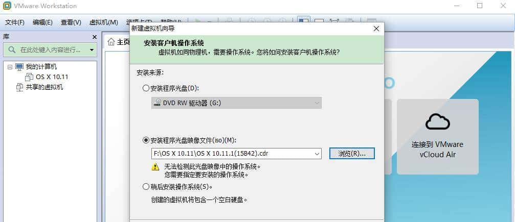 虚拟机怎么玩?Android MAC Linux 统统拿下