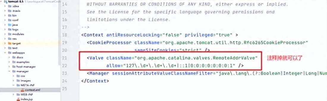 「Tomcat优化篇」如何让你的Tomcat性能更加优越 一遍就懂