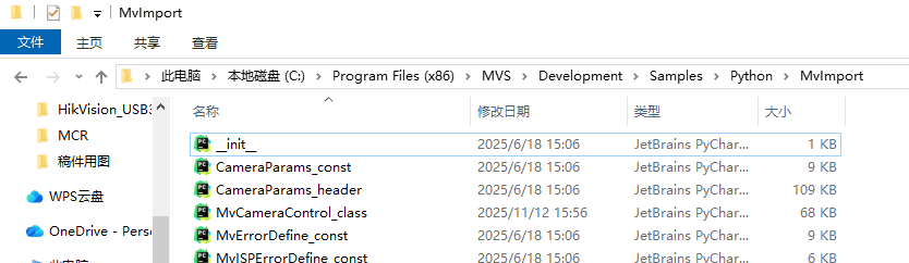 Python调用海康工业相机SDK实现图像实时显示